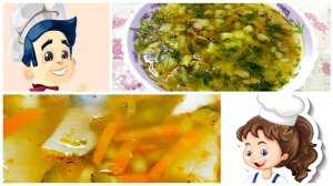 Вегетарианские СУПЫ (два рецепта)! Вкусно и полезно!
