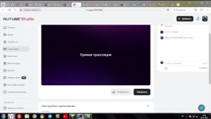 стрим по бедварсу хз какая часть