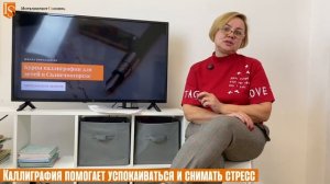 #КаллиграфияСолнечногорск в Частной Школе ИНТЕЛЛИГЕНТ! ✍️ #частнаяшкола #школа #дети #развитие