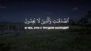 красивая чтение Карана