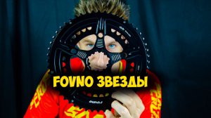 🔥 Лучшее качество FOVNO 110BCD на Aliexpress! Узнайте подробнее! 🌟