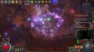 Лига-Хранители Пламени. #010. Игра Path of Exile