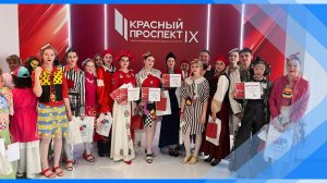 19.11.2025   Киселевский театр моды «Трафальгар»  с победами вернулся с престижного конкурса