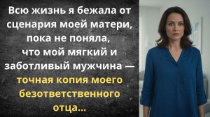 Цена честного слова | Истории из жизни