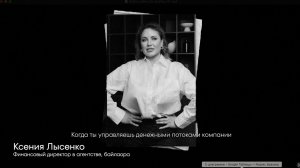 Часть 3 // «Родина Парк»: дом, где такое творится…