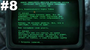 ▶Fallout: New Vegas - Honest Hearts. Ловушка для туриста. Куэва - Гуараче. #8