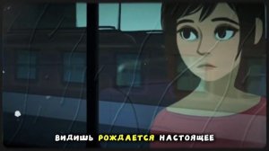 Всё есть игра. И когда понимаешь, то можно наслаждаться.