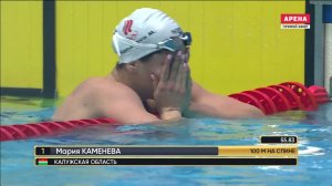 25м / Канайкина (Каменева) Мария / 100 м на спине - 55.83