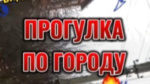 Почему стоит отправиться на прогулку прямо сейчас?💄🕺🎥 #прогулканаулице #деньнаприроде #Губкин