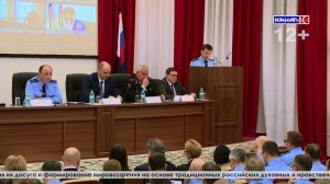 Денис Паслер принял участие в межведомственном совещании правоохранительных органов