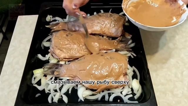 КАРАСИ С ОВОЩАМИ В ДУХОВКЕ 👍 Отличный Рецепт. караси