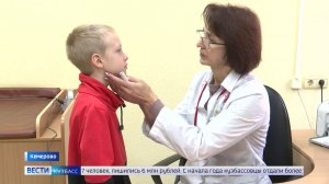 Международный день педиатра: большой репортаж кузбасских «Вестей»