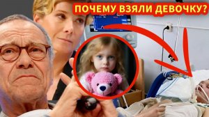 Дочь в коме 12 лет, а Высоцкая взяла девочку из приюта!