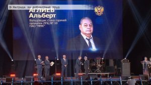 Время местное. Эфир: 19-11-2025 - Награда за доблестный труд