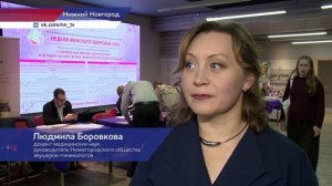 Из более чем 1000 акушеров-гинекологов округа премией «Белый лотос» отметили лучших