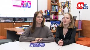 Вологодские школьники выиграли во Всероссийском конкурсе «Большая перемена»