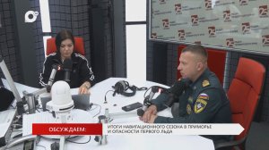 Без Галстуков / 19.11.25