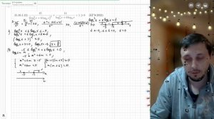 Неравенство 15 ЕГЭ профиль (15.10.1.13)