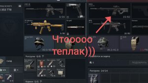 Дельта Форс операции. 😌