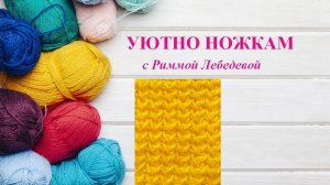 311# Абсолютно простой плотный узор спицами. Всего 2 ряда!