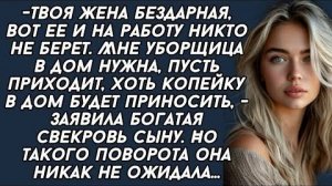 Истории из жизни|ТВОЯ ЖЕНА БЕЗДАРНА|Аудио рассказы|Аудиокниги слушать онлайн|Жизненные истории