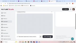 Играем в стаклрафт