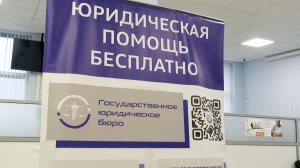 Решая правовые проблемы: как рязанское юрбюро помогает восстановить справедливость