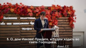 "Я ожидал, что Он принесет добрые гвозди, Он принёс дикие ягоды." - Сергей Коржевский