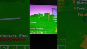 Игры 30 минут