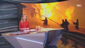 Страшный пожар уничтожил целый квартал в японском городе Оита