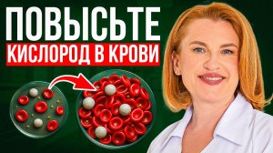 Дефицит железа: симптомы и причины
