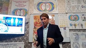 Занятие "Энергия партнёрских отношений", Центр Универсологии, г.Кропивницкий. Мир Универсологии