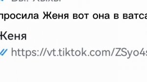 вот Женя это для тебя и как ты просила