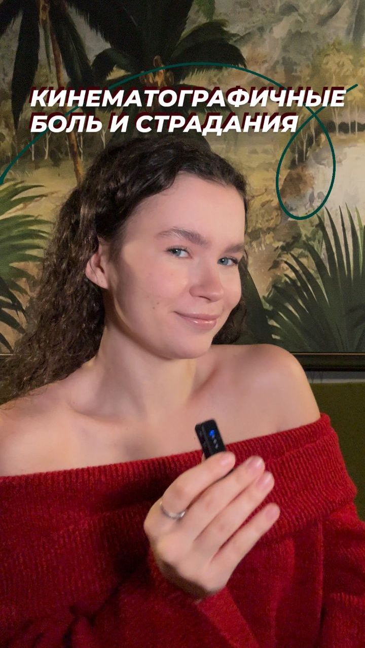 Красиво проживаем боль! Подборка фильмов смотреть онлайн