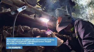 Алексей Петрухин и Андрей Гутник вернулись с зоны СВО