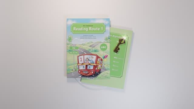 Учебное пособие "Reading Route 1"