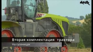 ТОП 10 САМЫХ ОГРОМНЫХ ТРАКТОРОВ В МИРЕ