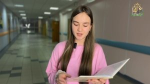 Седьмая глава — и мы на пороге великого открытия!