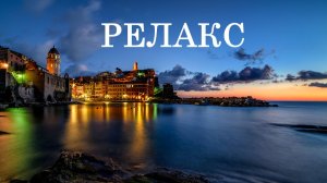 Ночные звуки природы Шум моря Пение птиц и сверчков - 60 минут релаксации.