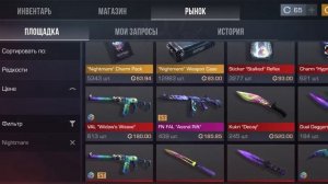 стендофф 2 сеты на 1000 3 сета 2000 2 сета  3000 1 сет