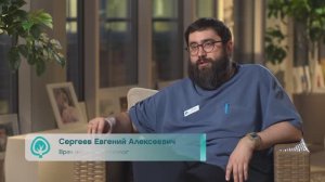 Сергеев Евгений Алексеевич