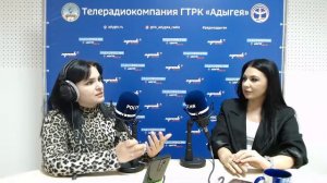 Радио Адыгея