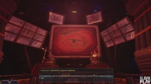 The Outer Worlds 2 | Прохождение #28