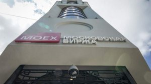 Индекс Мосбиржи поднялся выше 2600 пунктов впервые с 24 октября