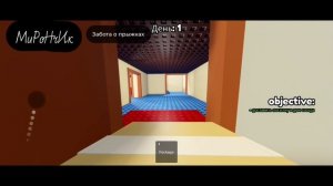 БЕССОННИЦА МиРоНчИк 1 день