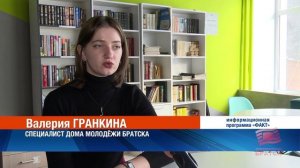 Книжный клуб "Мысли вслух" организует встречу, посвящённую творчеству братчанина Геннадия Михасенко