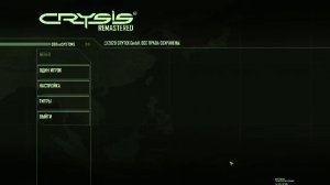 Прохождение игры Crysis Remastered (Стрим) в 2025 # 3