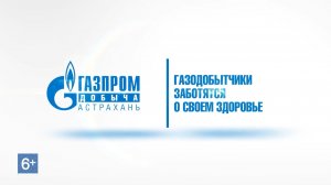 Прививочная кампания 2025