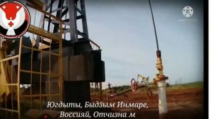 гимн Удмуртской республики