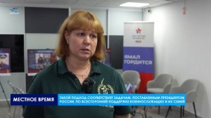 Правомобиль. КСВО